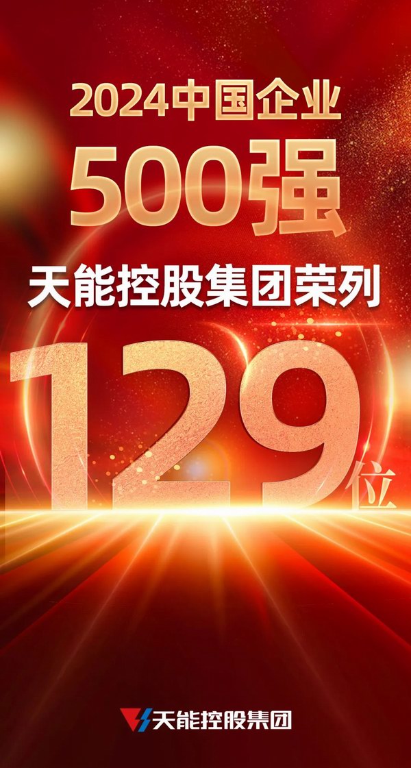 mansion88·明升(中国游)官方网站