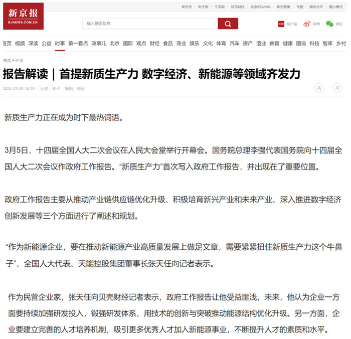 mansion88·明升(中国游)官方网站