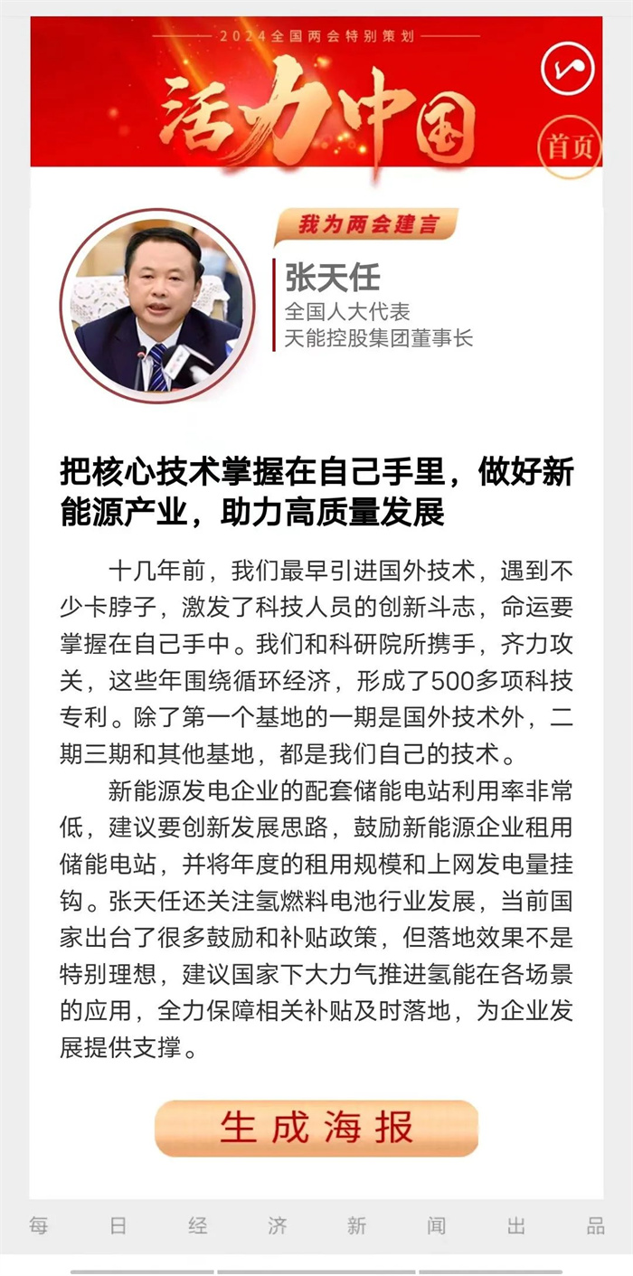 mansion88·明升(中国游)官方网站