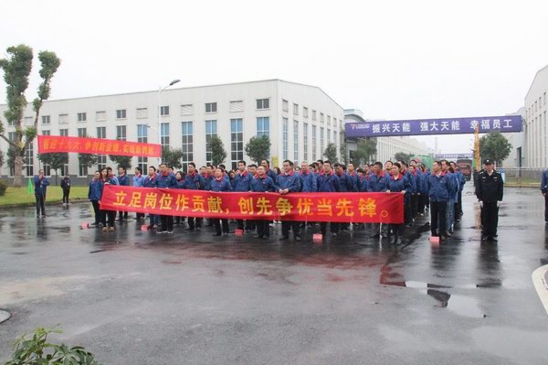 mansion88·明升(中国游)官方网站