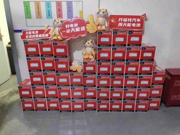 changanfute03 mansion88·明升(中国游)官方网站
