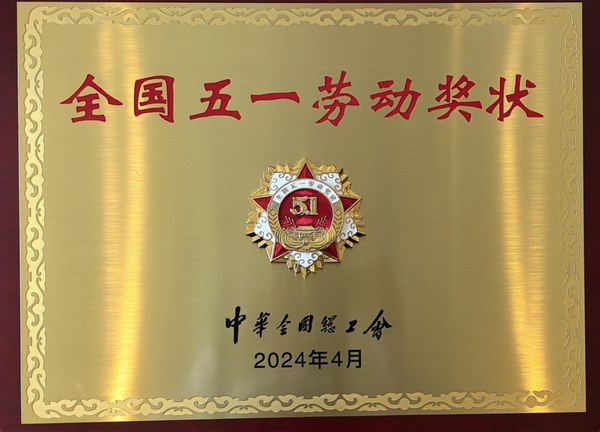 mansion88·明升(中国游)官方网站